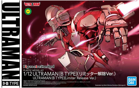 1/12 Figure-rise Standard Ultraman (B Type) (Limiter Release Ver.)
