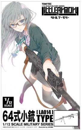 1/12 scale military series LITTLE ARMORY LA014