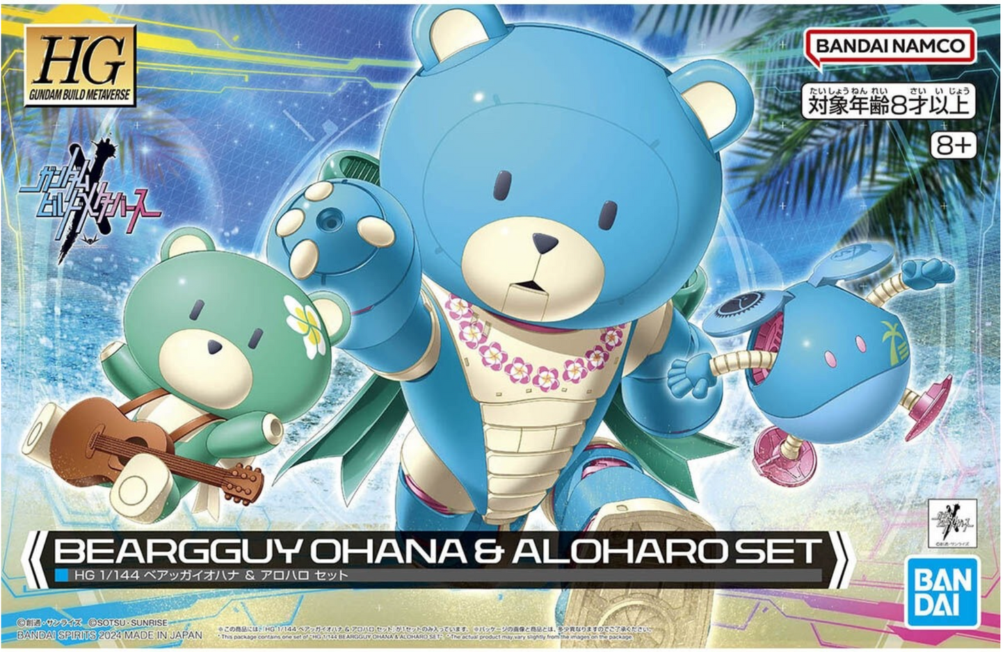1/144 HG Gundam Build Metaverse Beargguy Ohana and Aloharo Set