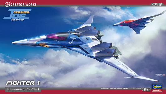 1/72 Crusher Joe Fighter 1 (damaged packaging) Ref. A-007