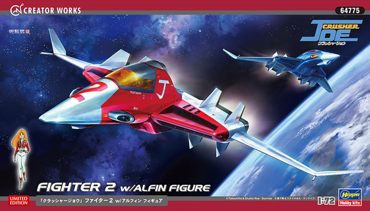 1/72 Crusher Joe Fighter 2 w/Alfin Figure !! DEFECT !!  Ref. A007 - A008