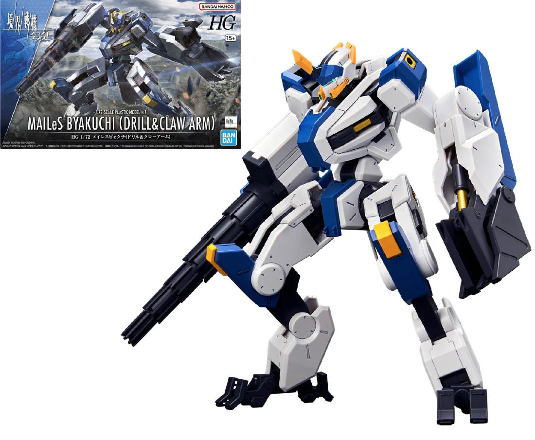 1/72 MAILeS BYAKUCHI (DRILL&CLAW ARM)
