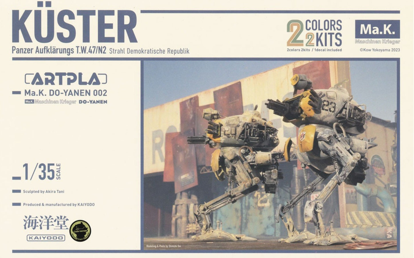 KAIYODO - 1/35 ARTPLA Kuster (set of 2)