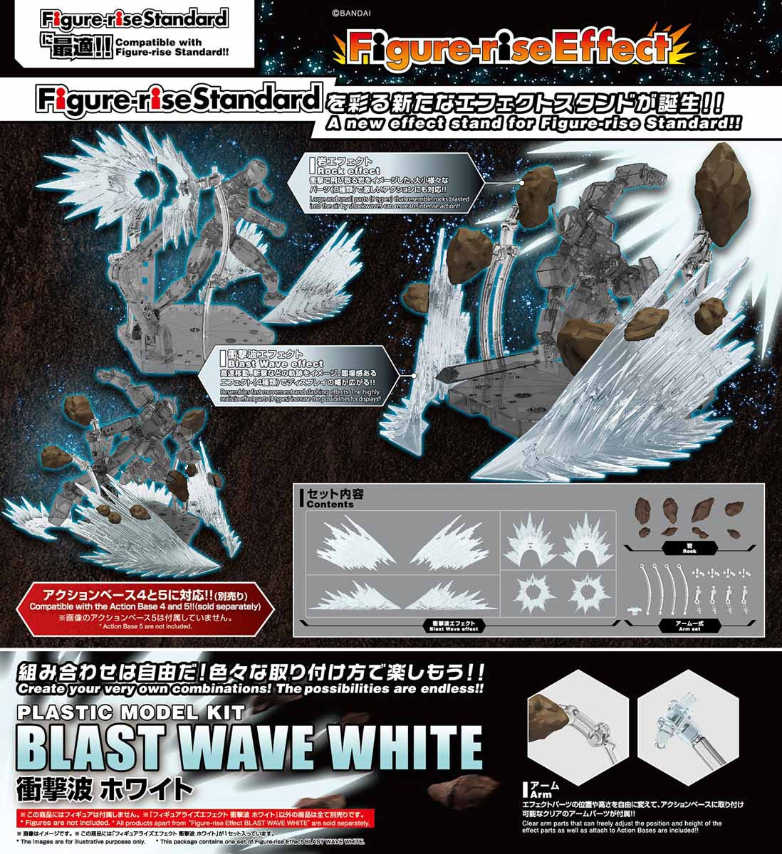 FIGURE RISE EFFECT - BLAST WAVE WHITE
