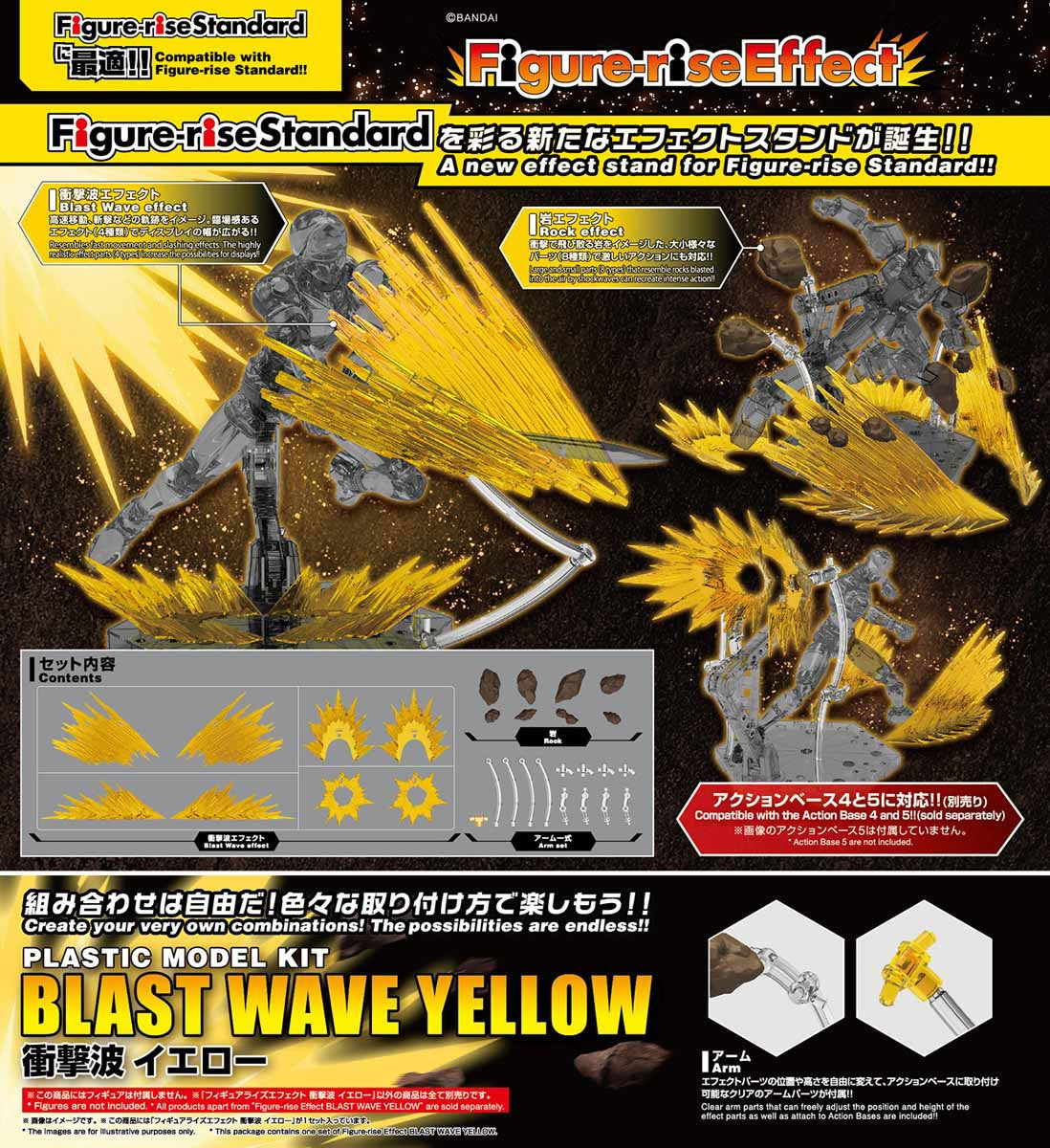 FIGURE RISE EFFECT - BLAST WAVE YELLOW