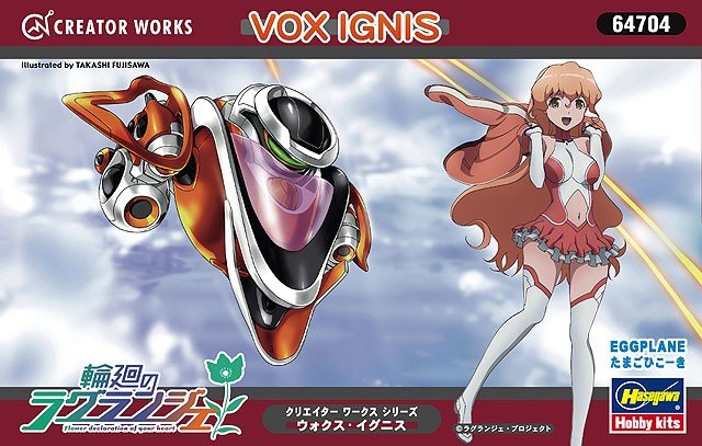 CREATOR WORKS - VOX IGNIS