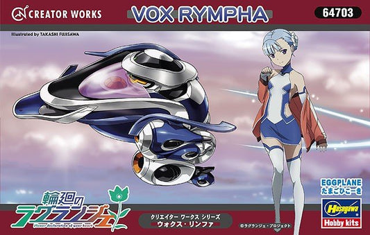 CREATOR WORKS - VOX RYMPHA
