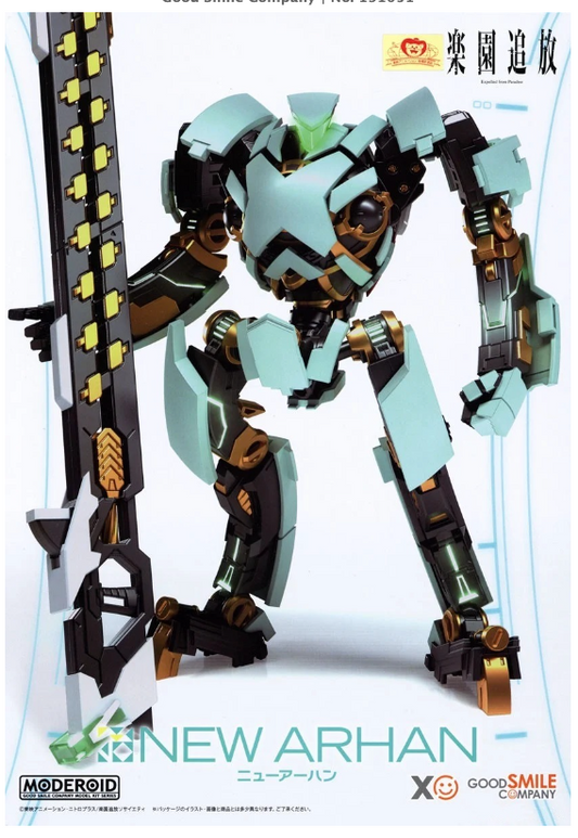 Expelled from ParadiseModeroid Plastic Model Kit New Arhan