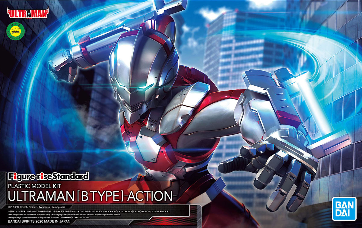 Figure-rise Standard Ultraman (B Type) -Action-