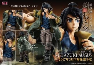 G.E.M. Series - Mobile Suit Gundam Iron-Blooded Orphans- Mikazuki Augus Complete Figure