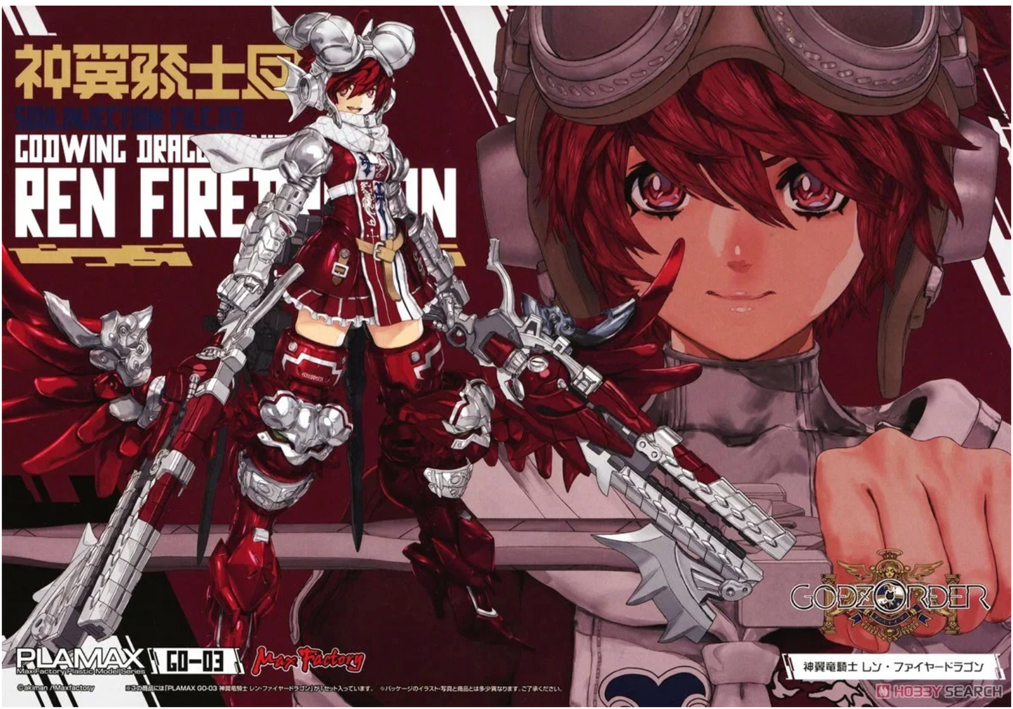Godz Order Plastic Model Kit PLAMAX GO-03 Godwing Dragon Knight Ren Firedragon