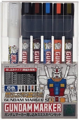 Gundam Marker GMS-122 Gundam Marker Set