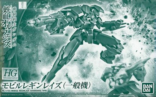 HG 1/144 MOBILE REGINLAZE (STANDARD TYPE)