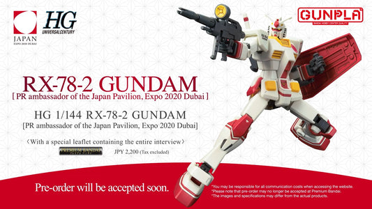 HG 1/144 RX-78-2 GUNDAM [PR ambassador of the Japan Pavilion, Expo 2020 Dubai]