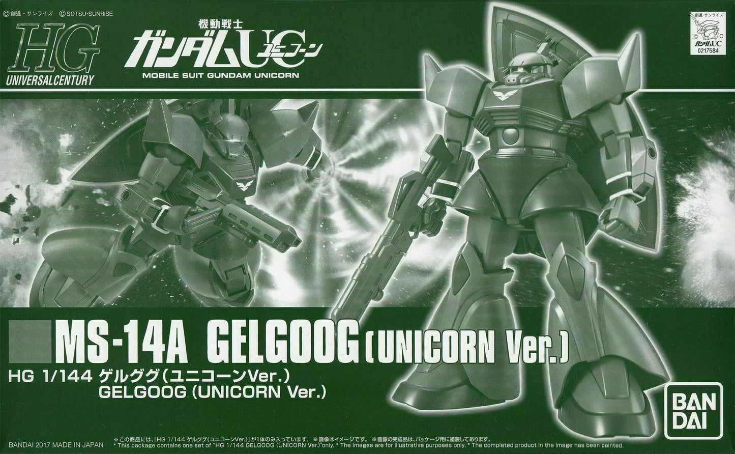 HGUC 1/144 MS-14A GELGOOG UNICORN Ver