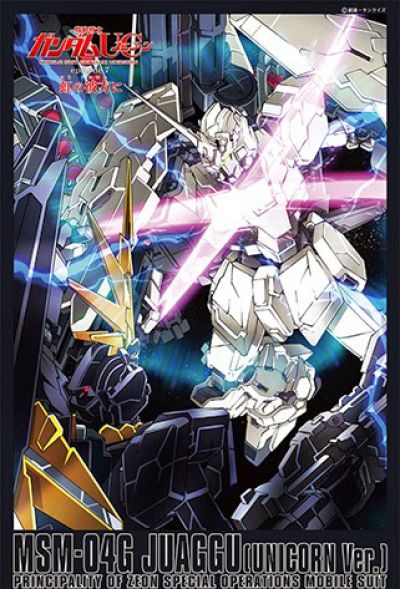 HGUC MSM-04G JUAGGU (UNICORN CLEAR VER.)