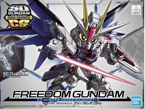 SD CROSS SILHOUETTE FREEDOM GUNDAM