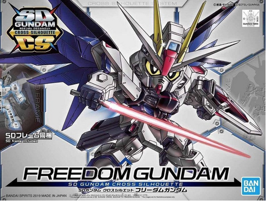 SD CROSS SILHOUETTE FREEDOM GUNDAM