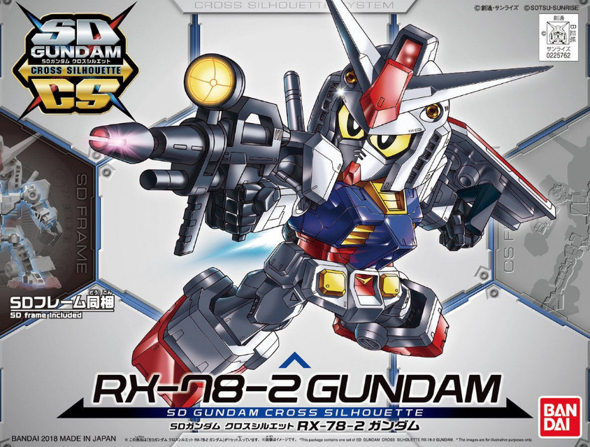 SD CROSS SILHOUETTE RX-78-2 GUNDAM
