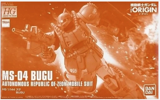 HG 1/144 MS-04 BUGU