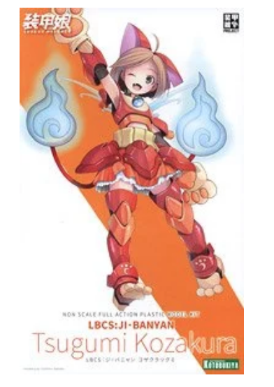 1/12 LBCS:JI BANYAN Tsugumi Kozakura