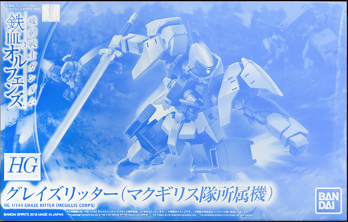 HG 1/144 Graze Ritter (McGillis Corps)
