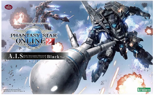 Phantasy Star Online 2 A.I.S. Plastic Model Kit - Tokyo