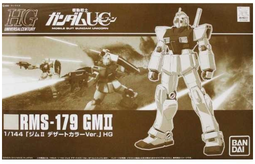 1:144 HGUC RMS-179 (RGM-79R) GM II