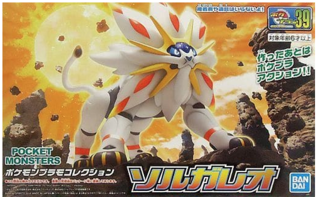 Pokemon Plamo Collection Solgaleo
