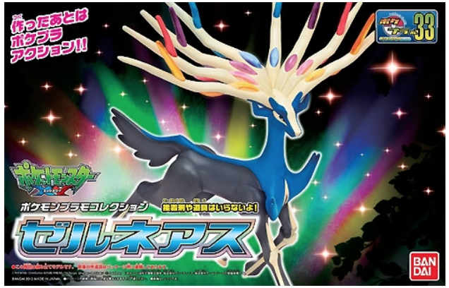 Pokemon Plamo Collection Xerneas