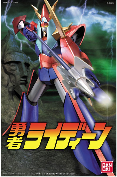 1:400 Brave Raideen - !! damaged packaging !! Ref. A-005