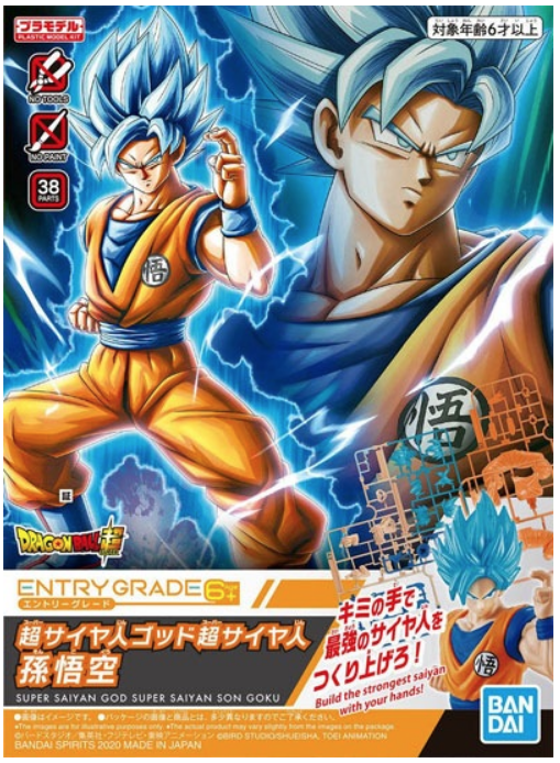 ENTRY GRADE Dragon Ball Super Super Saiyan God Super Saiyan Son Goku