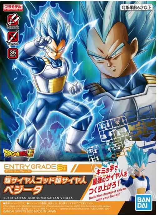 ENTRY GRADE Dragon Ball Super Super Saiyan God Super Saiyan Vegeta