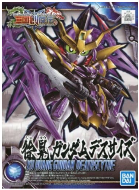 SD Gundam World Sangoku Soketsuden Xu Huang Gundam Deathscythe