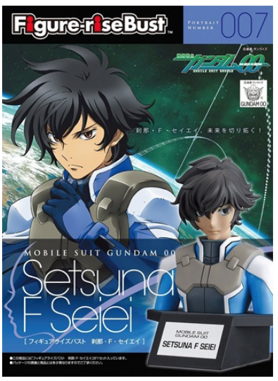 Figure-rise Bust Setsuna F Seiei