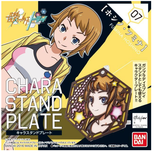 Chara Stand Plate Fumina Hoshino