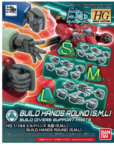 HG Build Custom Build Hands Round (S,M,L)