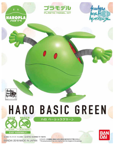 Haropla Gundam Build Divers Haro Basic Green
