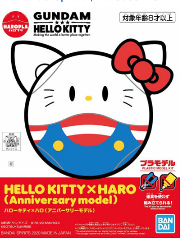 Haropla Hello Kitty x Haro