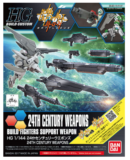 HG Build Custom 24th Century Weapons