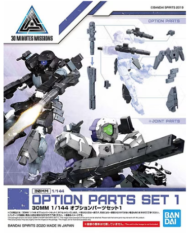 30MM / 30Minutes Missions Option Parts Set 1