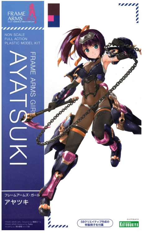 Frame Arms Girl Ayatsuki