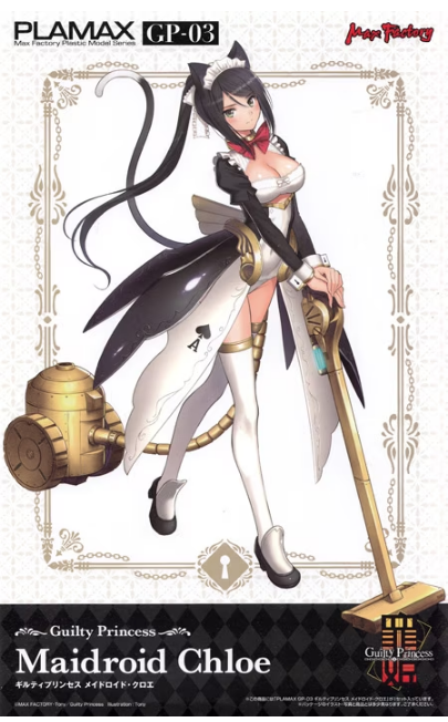 Guilty Princess Maidroid Chloe