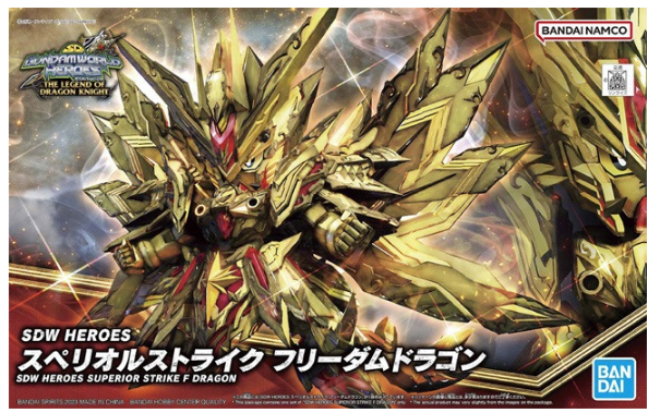 SDW Heroes Superior Strike Freedom Dragon