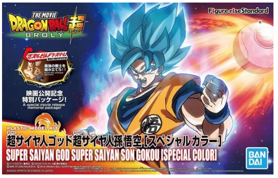 Figure-rise Standard Dragon Ball Super The Movie Super Saiyan God Super Saiyan Son Gokou (Special Color)