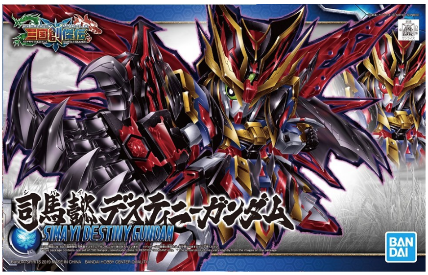 SD Gundam World Sangoku Soketsuden Sima Yi Destiny Gundam