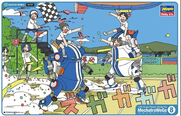 1/35 MECHATROWEGO NO. 8 "SPORTS" 'LIMITED EDITION'