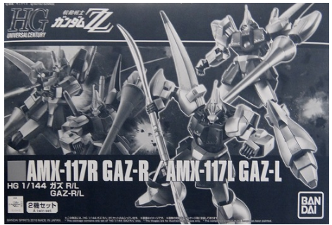 1:144 HGUC Gundam ZZ AMX-117R GAZ-R / AMX-117L GAZ-L