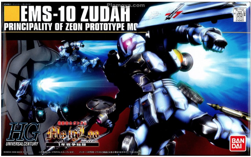 1:144 HGUC EMS-10 Zudah