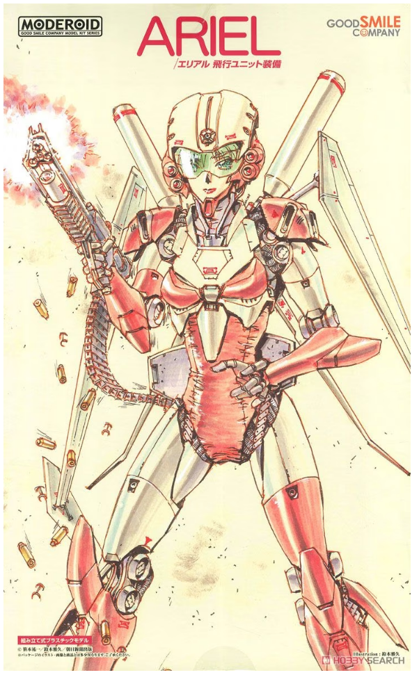 Moderoid Ariel with Flight Unit ! DEFECT !